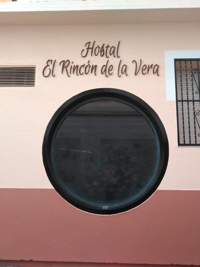 Hostal El Rincon De La Vera Losar De La Vera Eksteriør billede